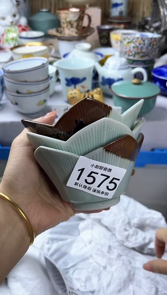 碟           1575