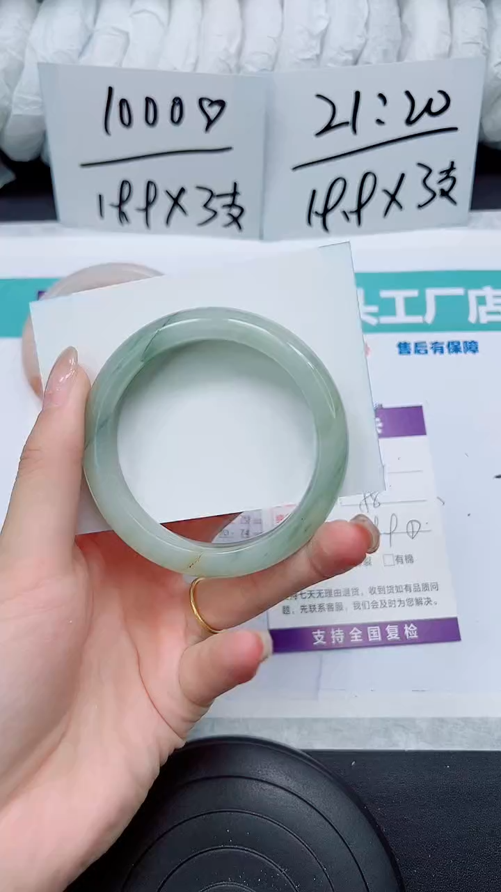 石英质玉未镶嵌手镯S18-57/58