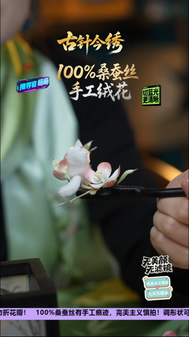 刺绣雨**猫重工独家独款发簪《白色小猫咪》 100%桑蚕丝