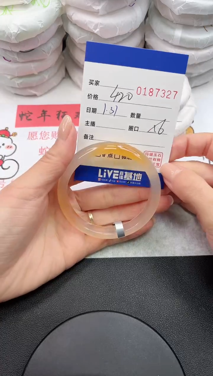 【闪购商品】玛瑙/玉髓手镯未镶嵌7327