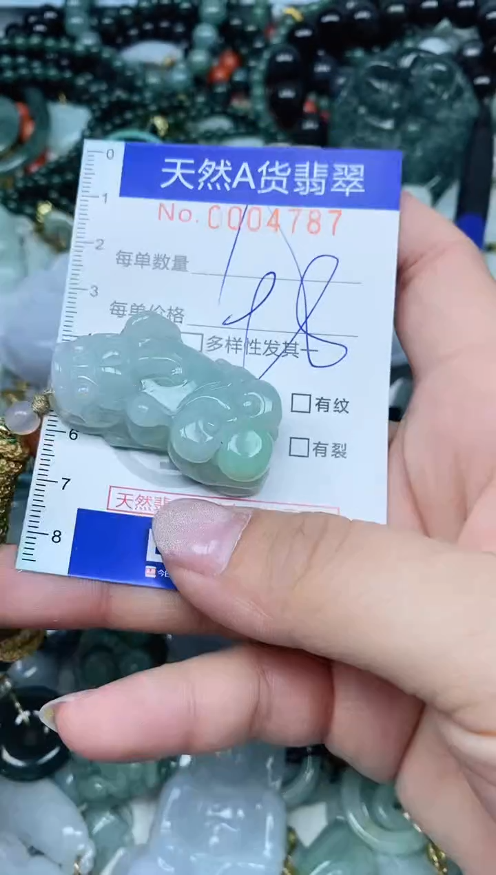 【闪购商品】翡翠吊坠(不含链)未镶嵌翡翠
