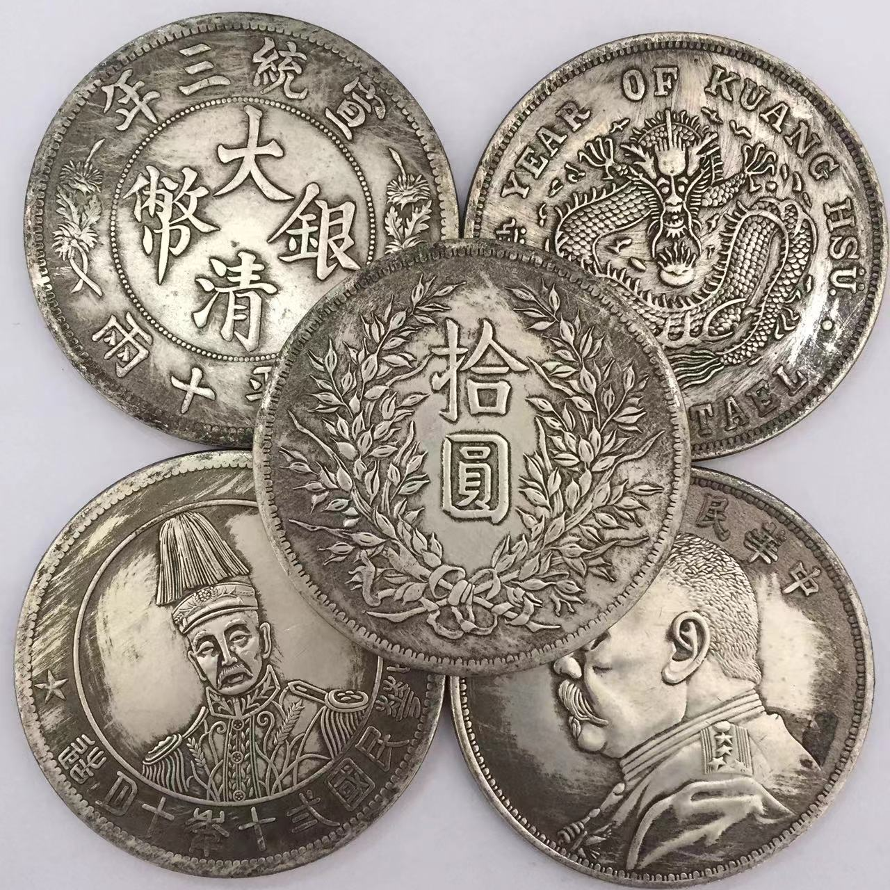 复古龙洋大头工艺品桌面摆件一枚（拾）随机发1