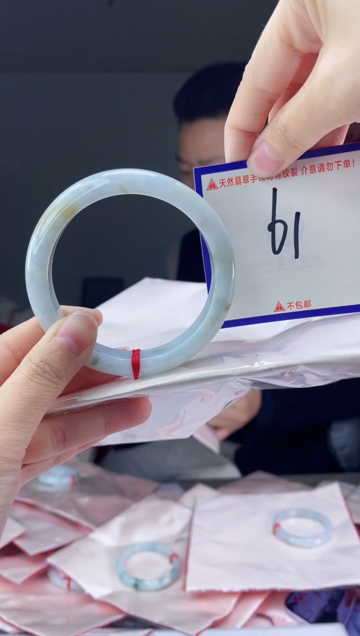未镶嵌手镯翡翠我
