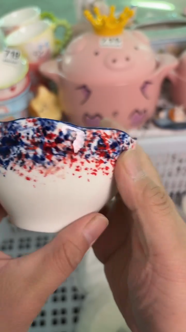 瓷片752默认微瑕15包邮库存1件