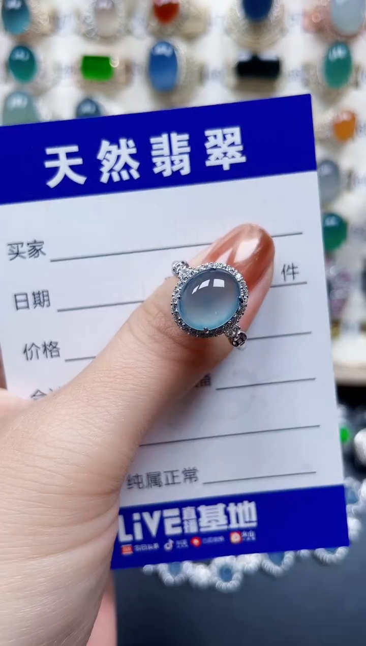银S925镶嵌戒指翡翠150