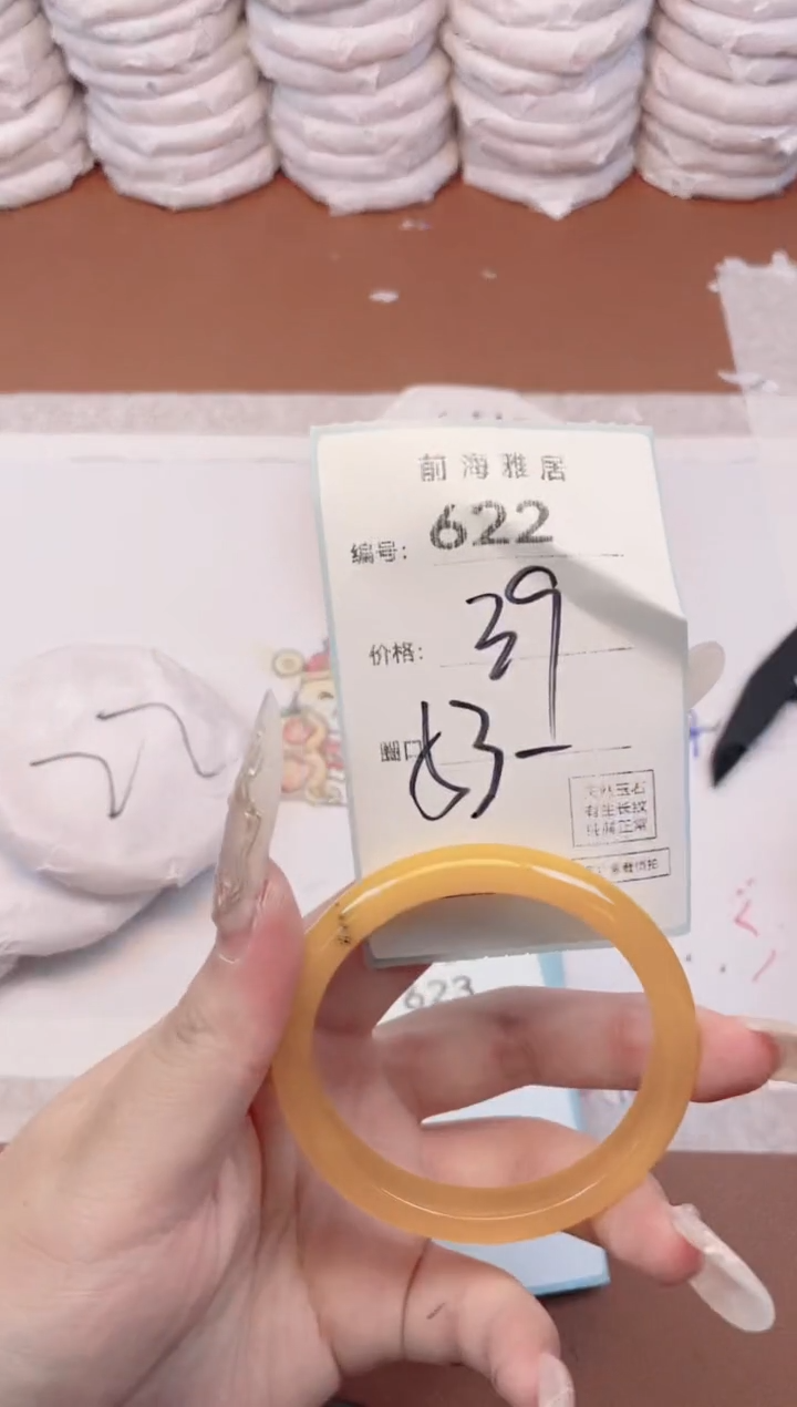 【闪购商品】玛瑙/玉髓手镯未镶嵌622