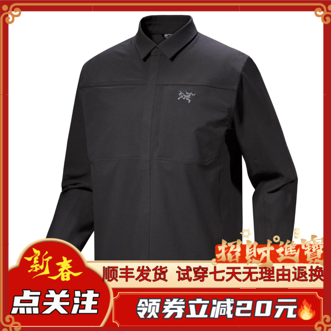 【新春福利】全新Cronin Cotton Overshirt弹力防雨防风夹克
