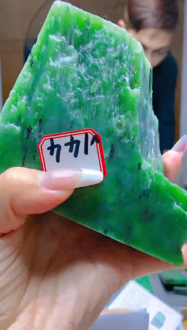 【闪购商品】和田玉（碧玉）项链未镶嵌1