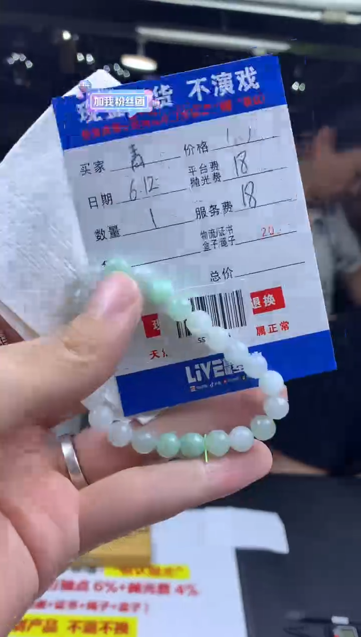 定制翡翠未镶嵌彦*SS104296