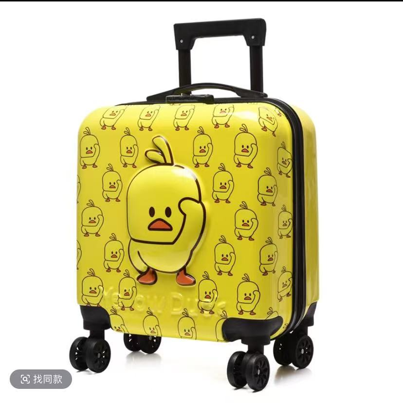 【小玲补贴】最新黄色潮流时尚小黄鸭轻便旅行箱