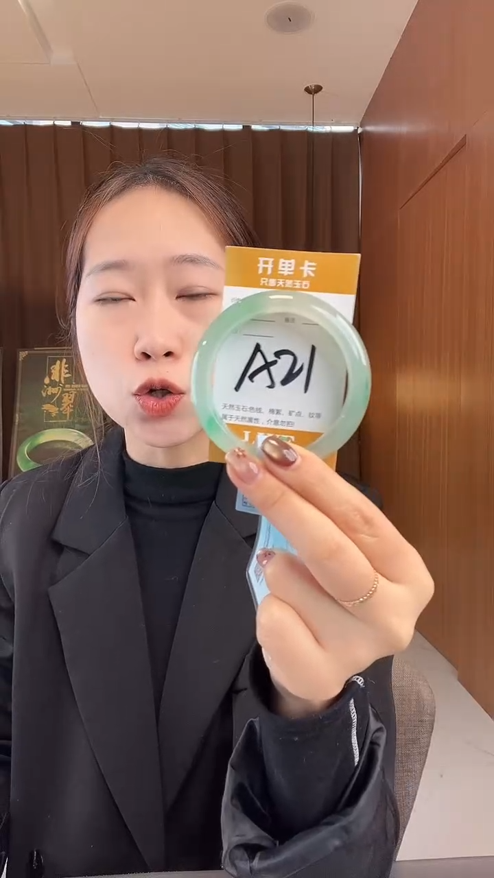 未镶嵌手镯石英质玉非洲翠5556