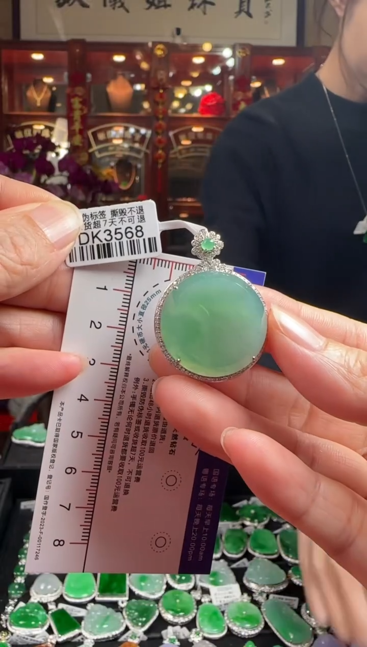 【闪购商品】翡翠颈饰18K金镶嵌DK3568冰绿无事牌