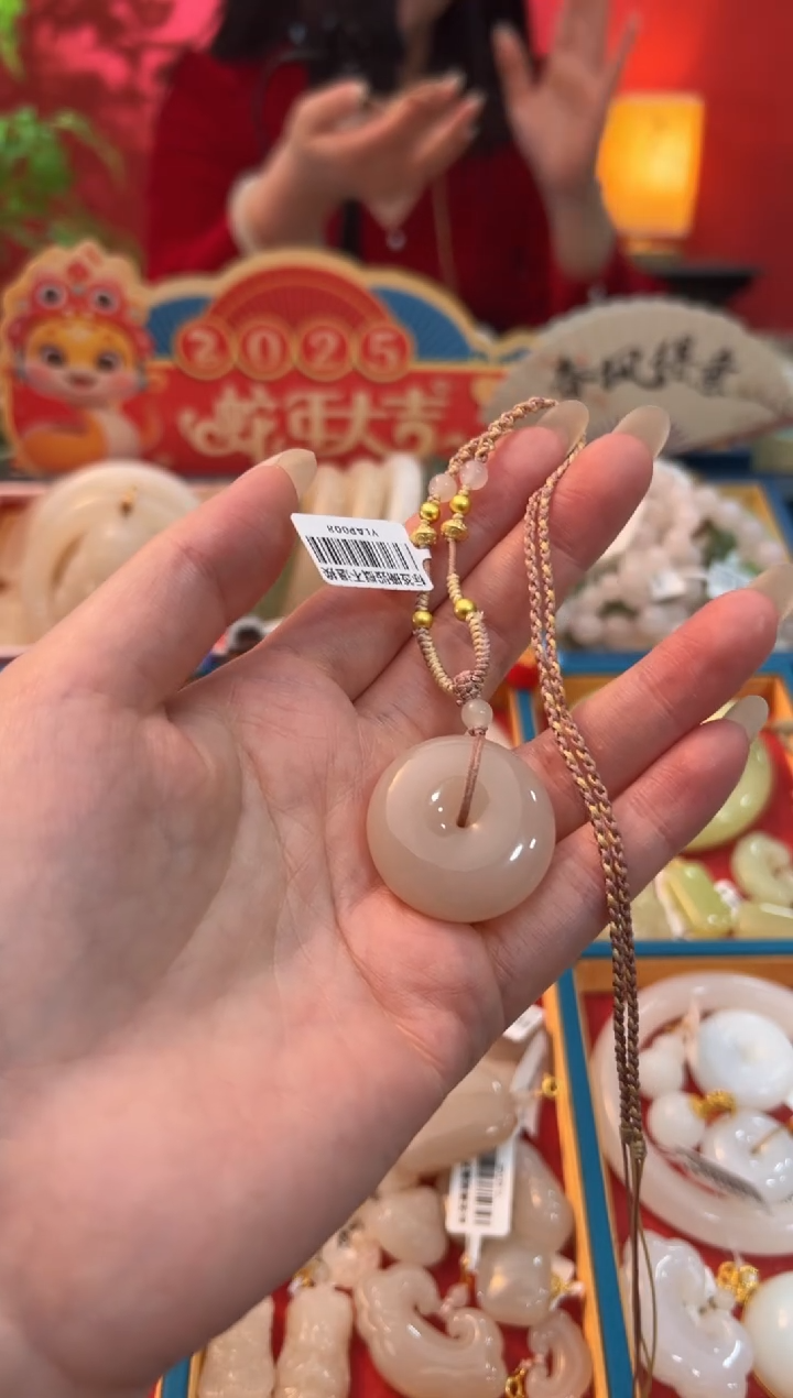 【闪购商品】和田玉吊坠未镶嵌红藕粉平安扣30mm