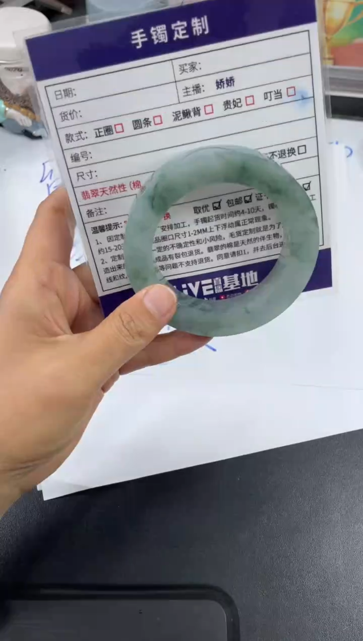 【闪购商品】定制翡翠手镯未镶嵌正圈AWH/64DZS