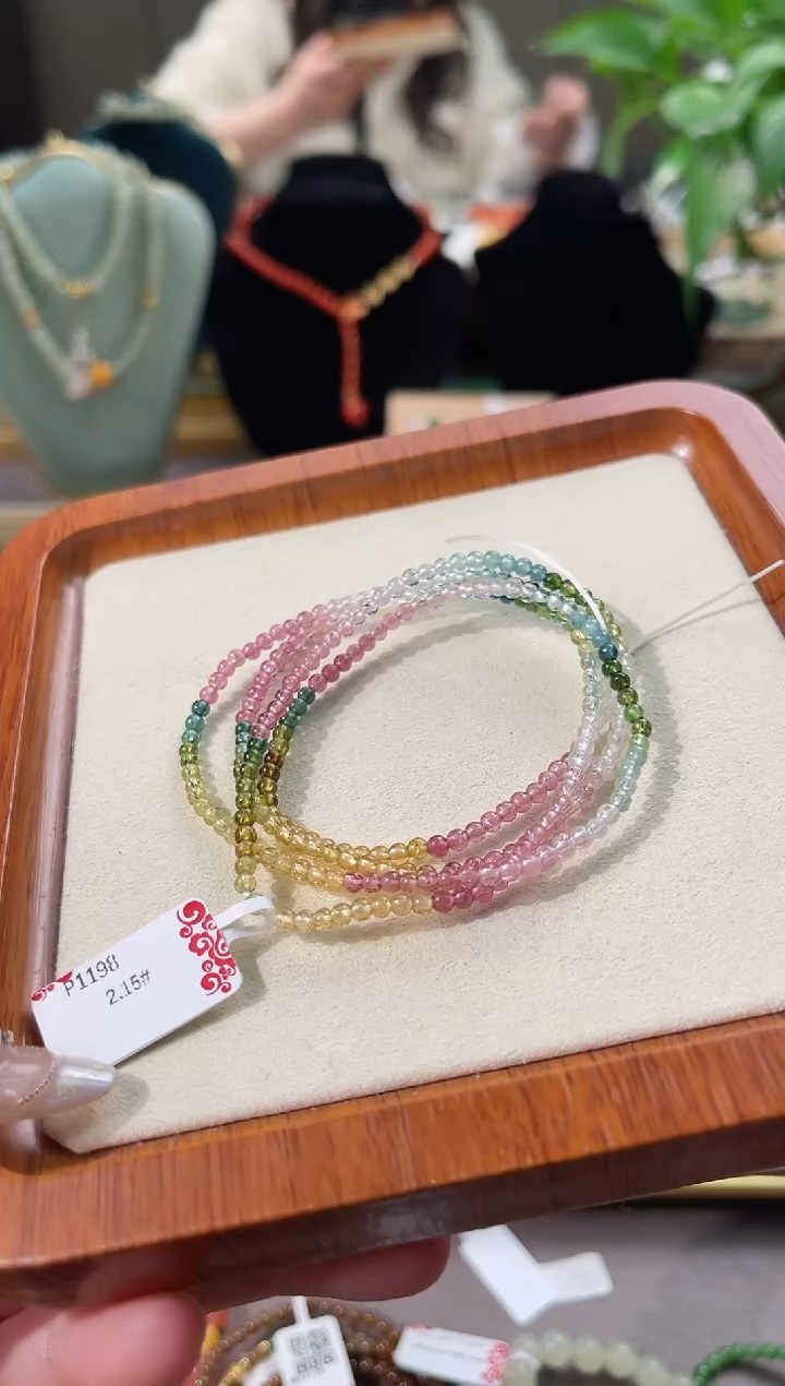 【闪购商品】碧玺手链未镶嵌碧玺cs