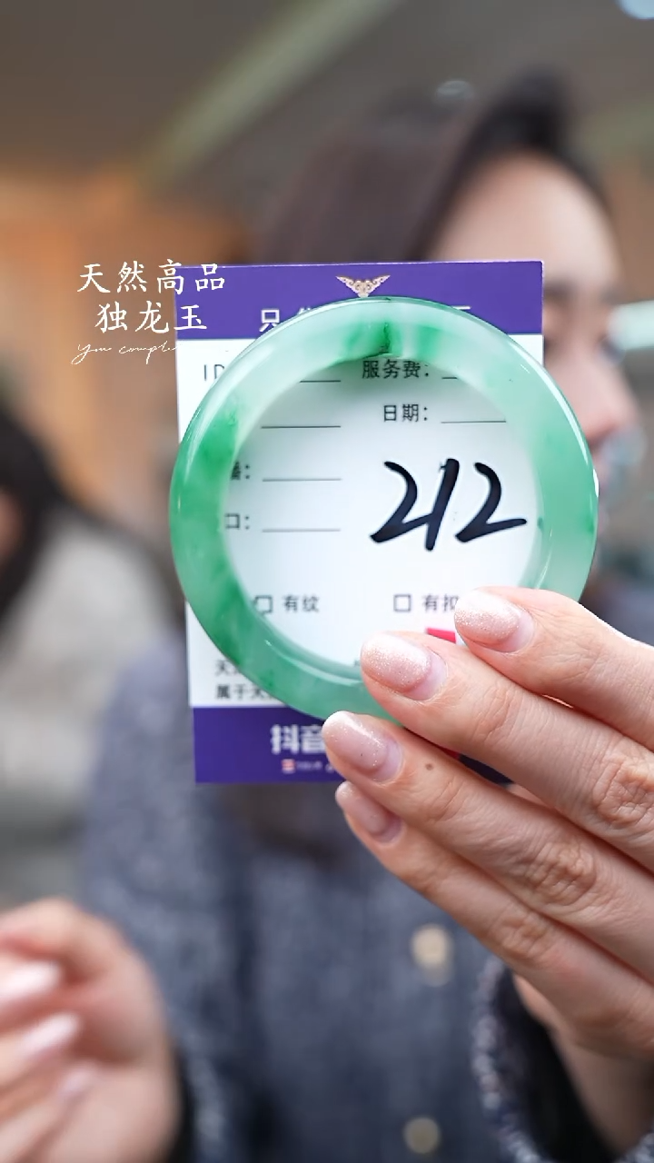 【闪购商品】石英质玉手镯未镶嵌212