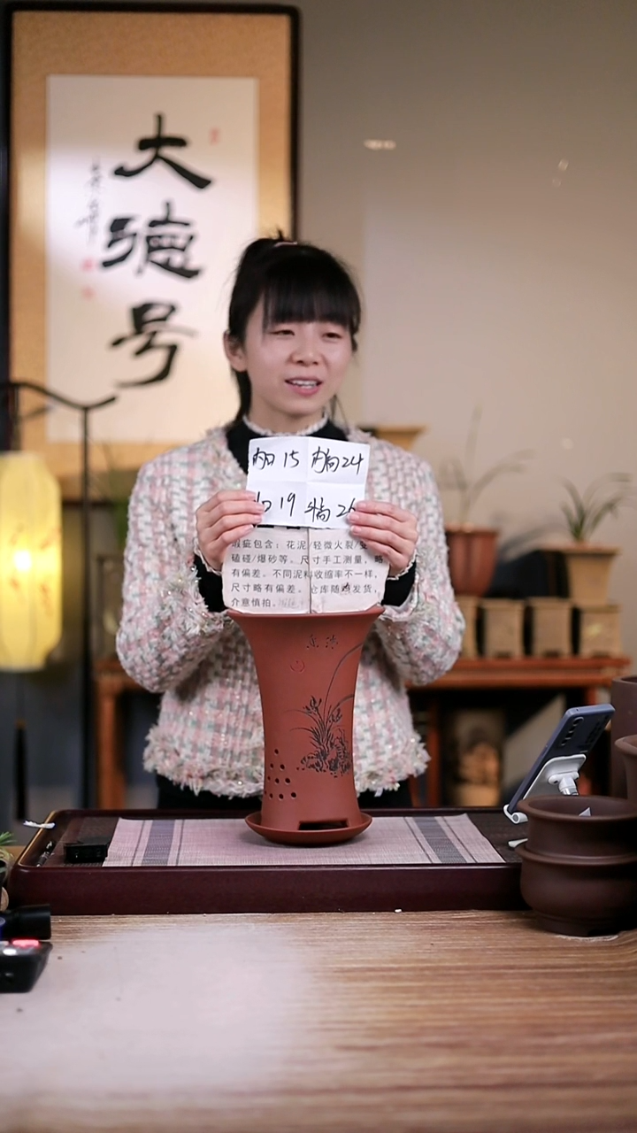 紫砂花盆且****人瑕疵清水泥中喇叭一只带瑕疵托盘