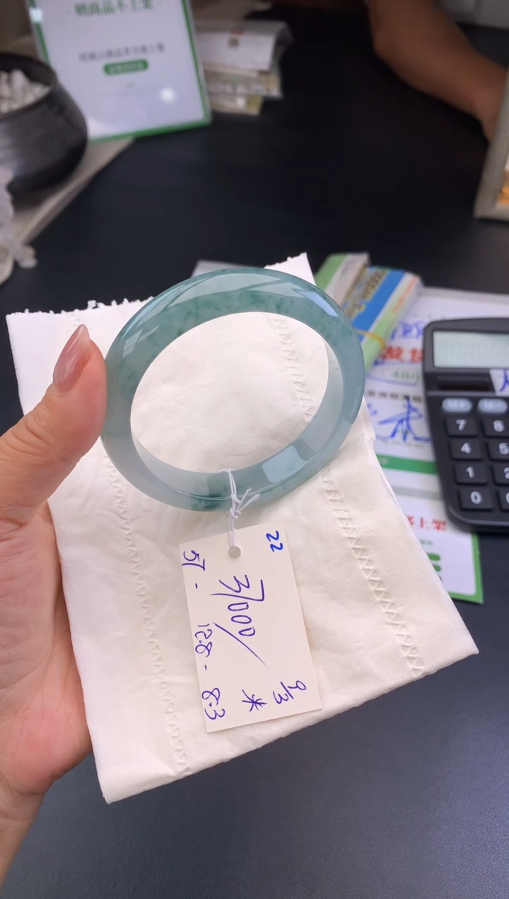 【闪购商品】翡翠手镯未镶嵌玉手镯