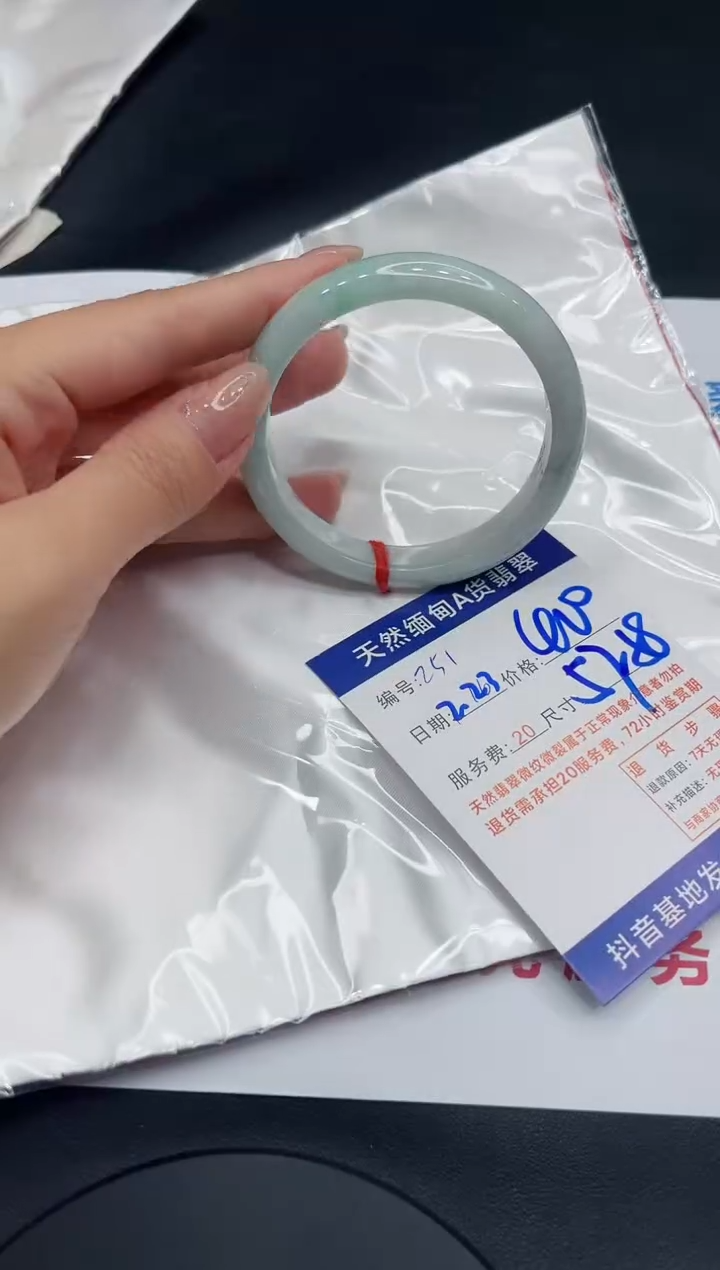 【闪购商品】翡翠手镯未镶嵌11111111