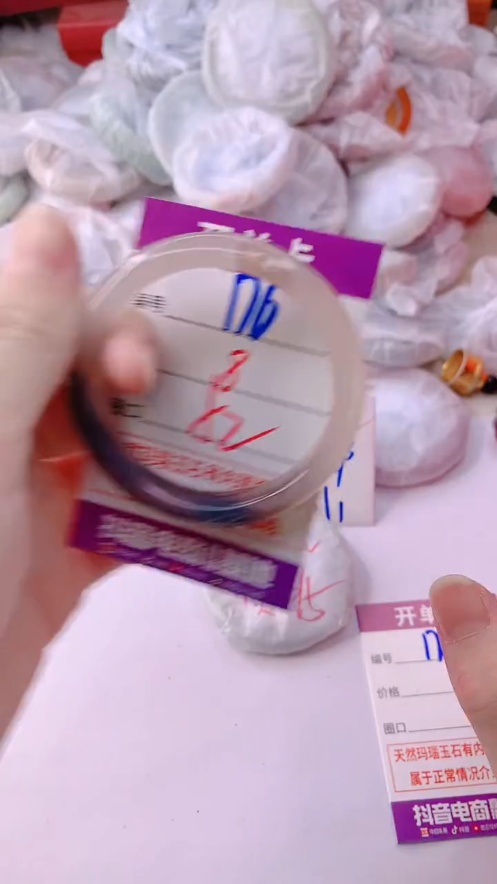 手镯玛瑙/玉髓未镶嵌176