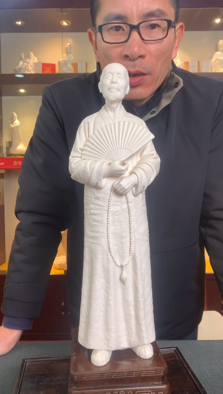 【闪购商品】摆件月到天心  德化白瓷
