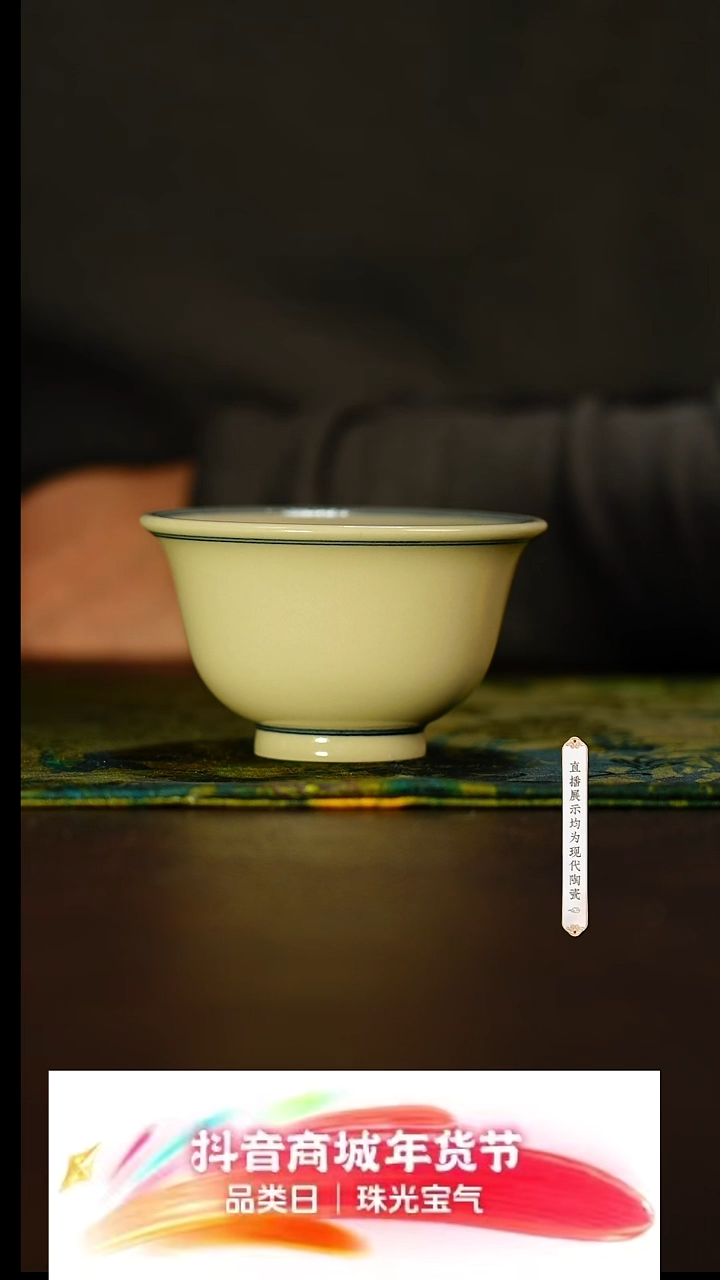 【闪购商品】111111111@@msmg18