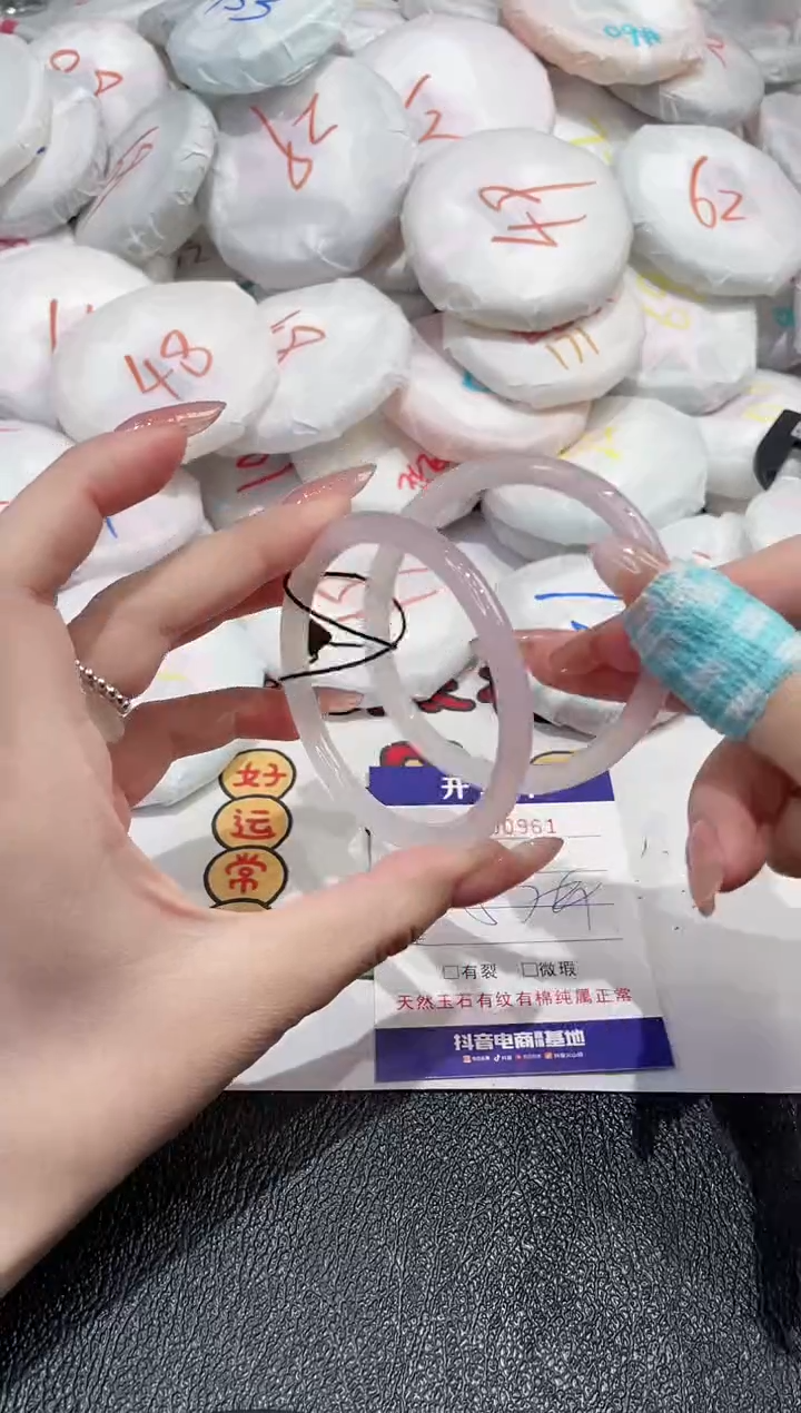 【闪购商品】玛瑙/玉髓手镯未镶嵌-961