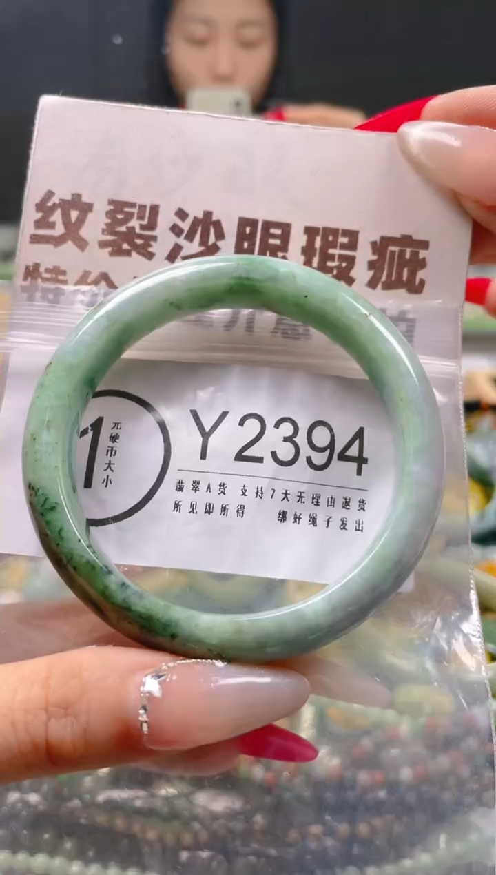 【闪购商品】翡翠颈饰未镶嵌57-59/Y/纹裂沙眼瑕疵介意勿拍