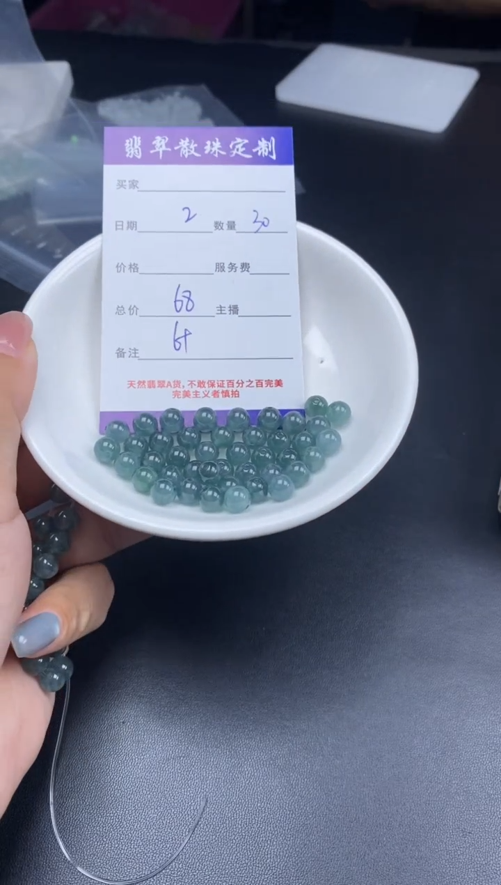 颈饰未镶嵌翡翠散珠批发DIY多样性发货