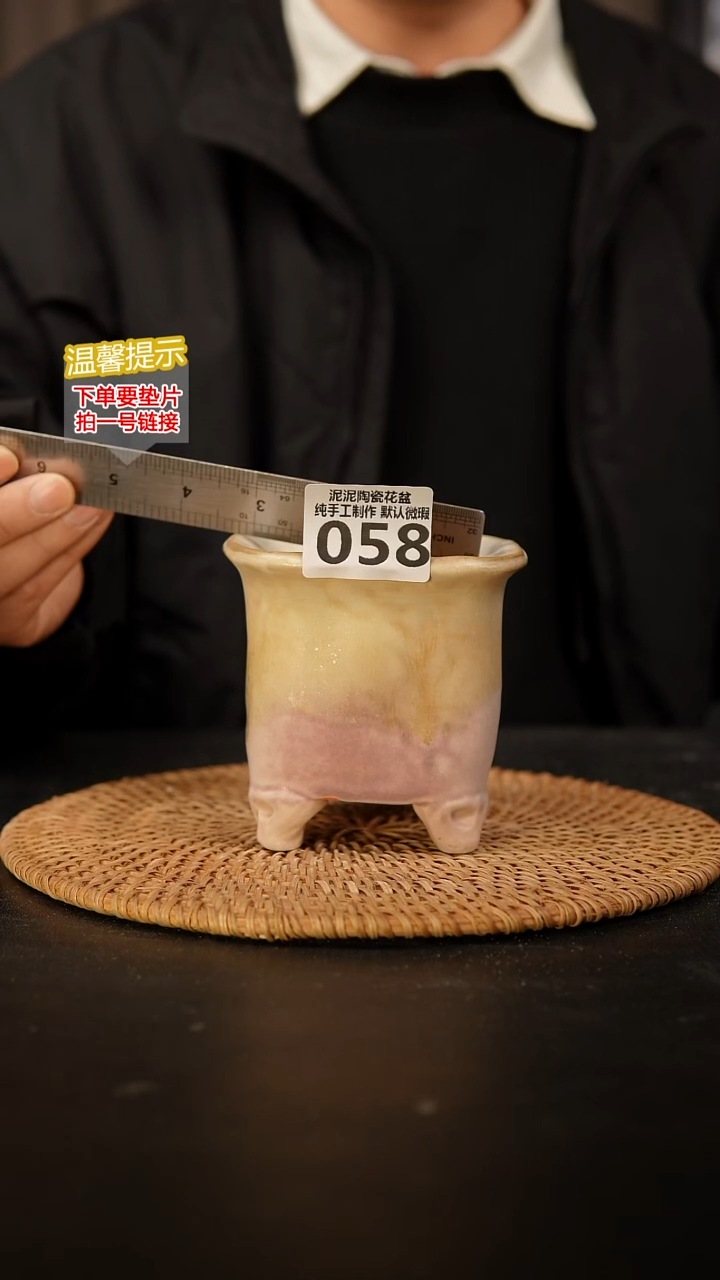 瓷片058 内口径约7  外高约10