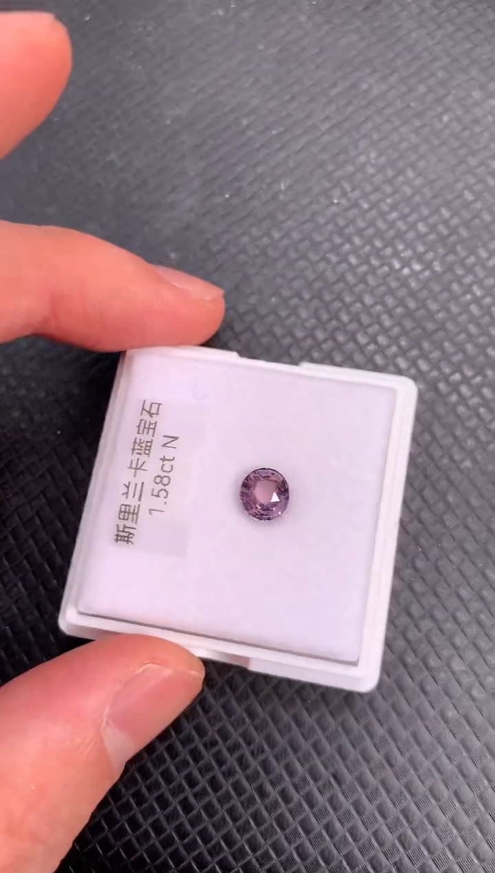 【闪购商品】蓝宝石裸石未镶嵌天然无烧奇异蓝宝石