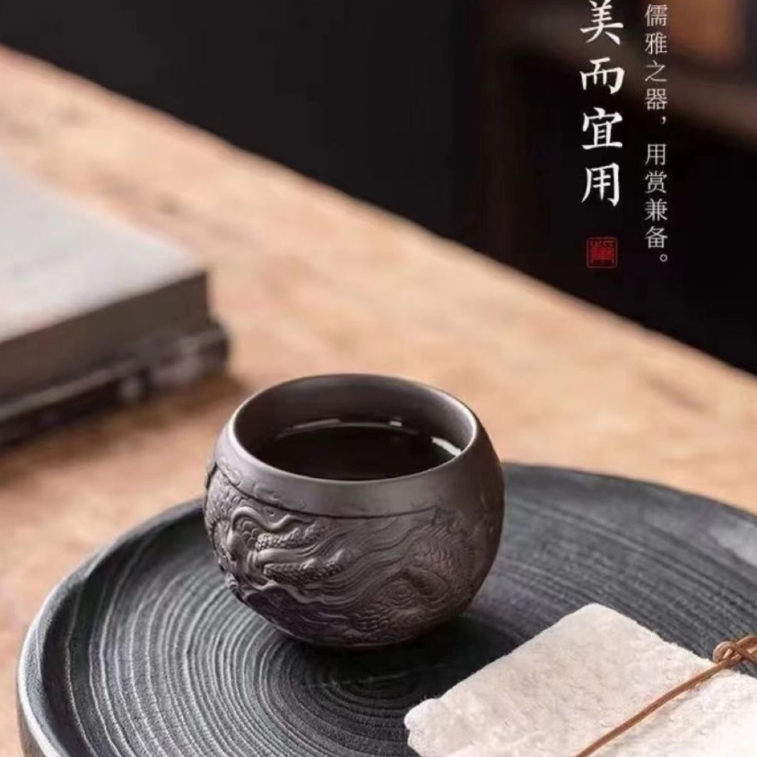 紫砂祥龙主人杯品茗杯功夫茶具泡茶盏单杯