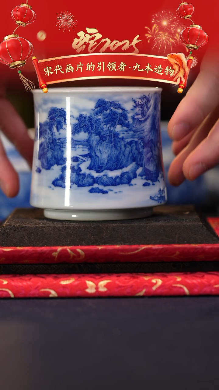 【闪购商品】@@景德镇陶瓷九本造物