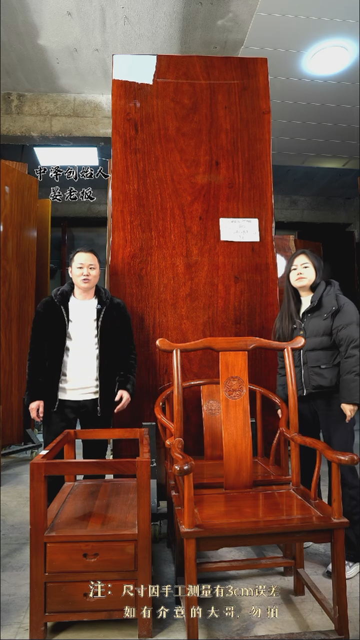 【闪购商品】木格木300*108*9.3+1主5客