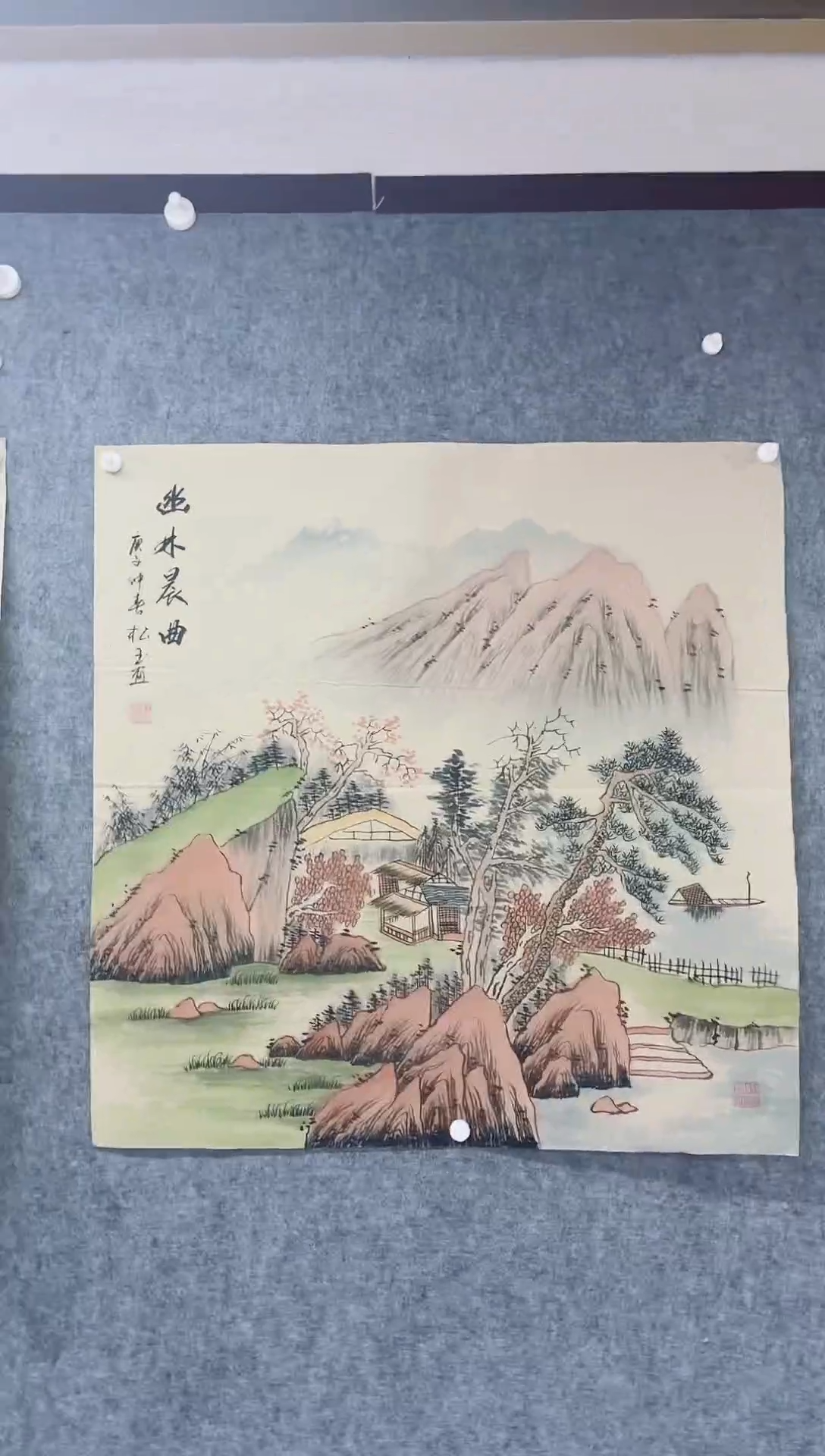 国画专属名额补贴0000F-12