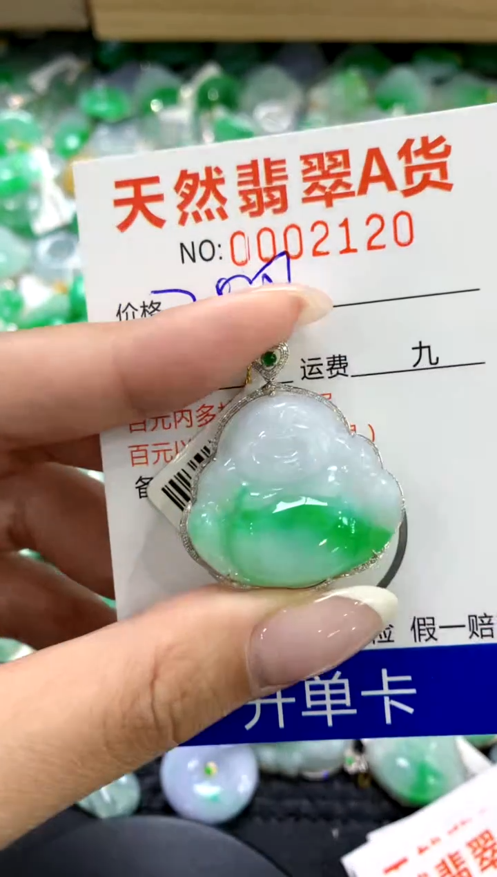 翡翠18K金镶嵌颈饰11111111111111111