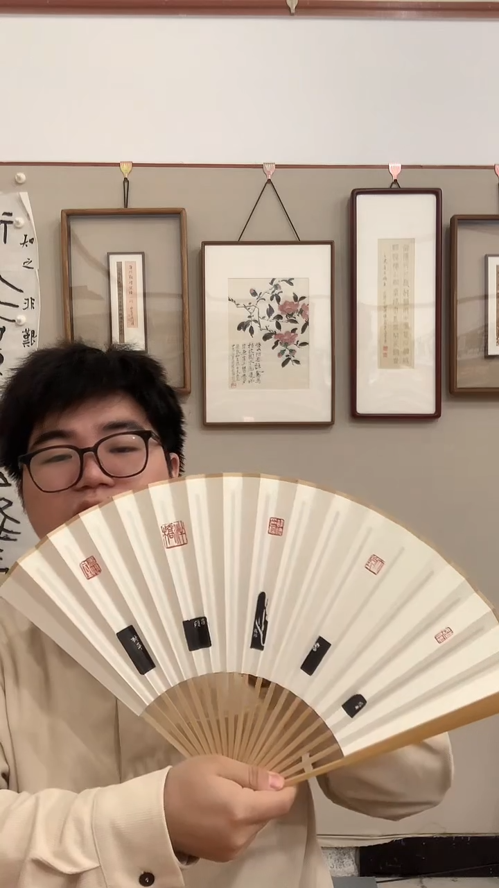 【闪购商品】拓片j5方印花成扇带锦盒一件