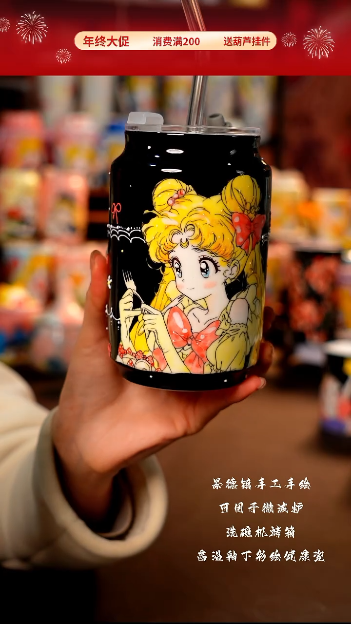 景德镇陶瓷手工手绘杯杯