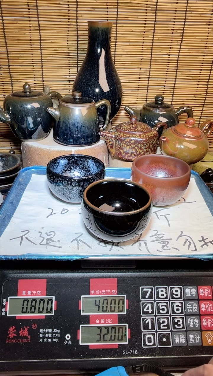 【闪购商品】茶盏建窑建盏微瑕建盏