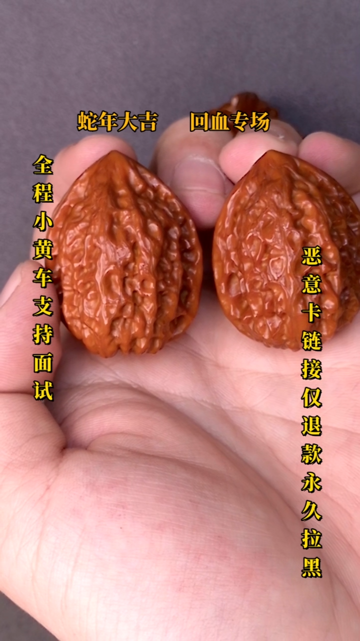 【闪购商品】文玩核桃把件沈鸡18