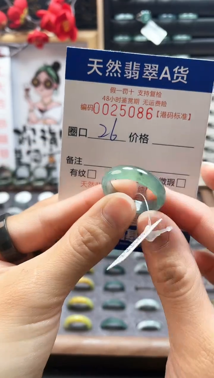 【闪购商品】翡翠戒指未镶嵌翡翠戒指5086