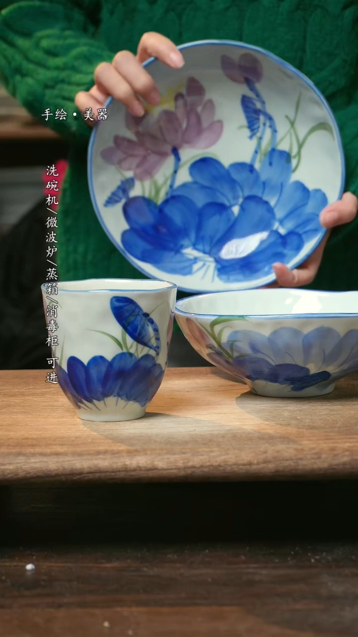 【闪购商品】瓷3个景德镇高温瓷釉下瓷