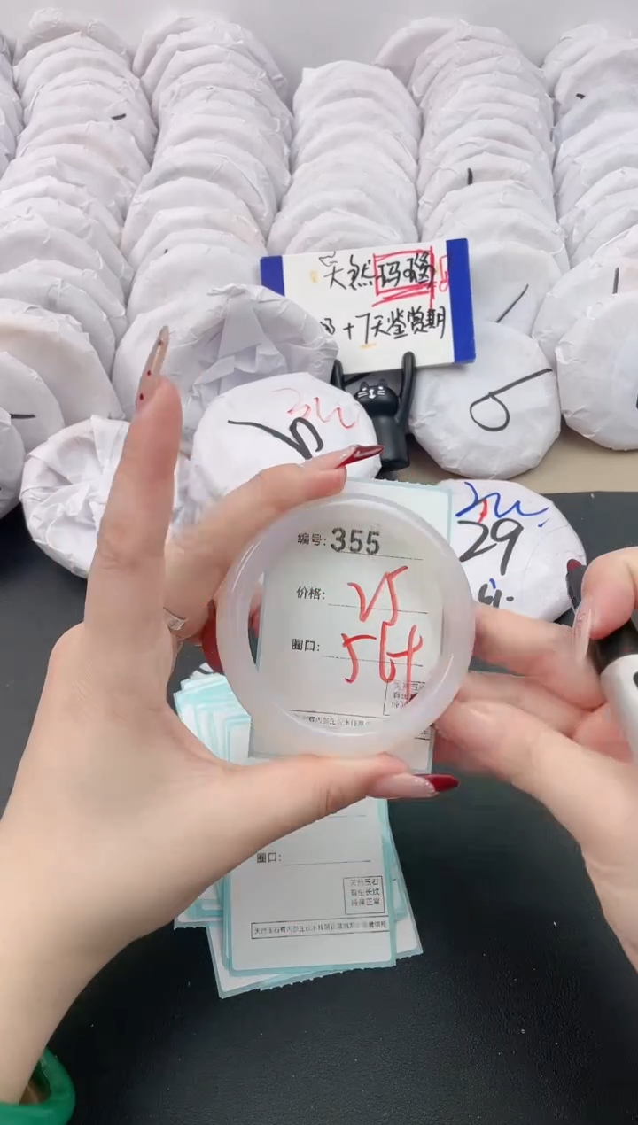 【闪购商品】玛瑙/玉髓手镯未镶嵌355