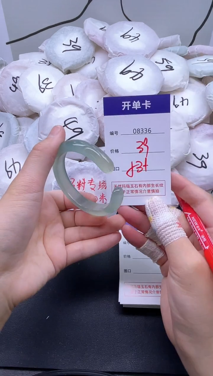 手镯玛瑙/玉髓未镶嵌8336