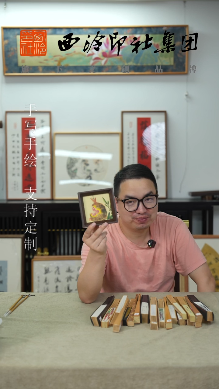 国画10寸不落名款书法扇子  6086