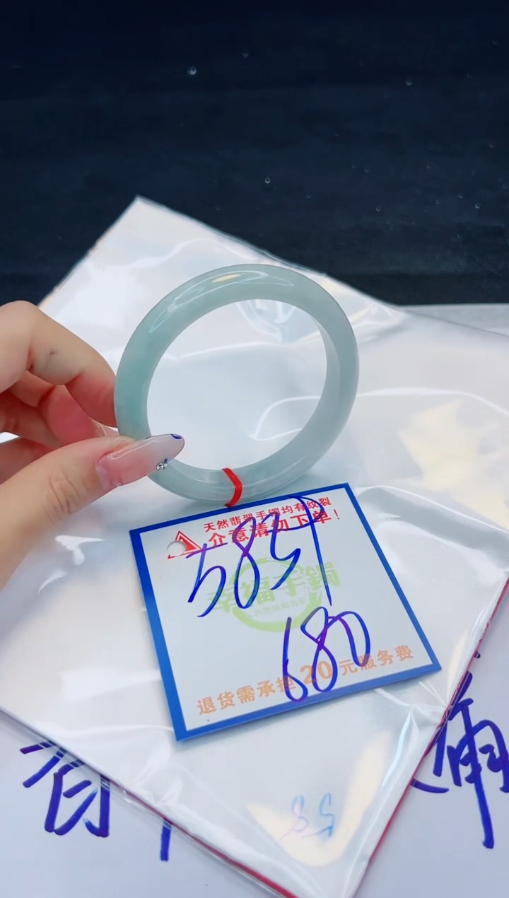 【闪购商品】翡翠手镯未镶嵌，质检证书图片色彩偏黑白