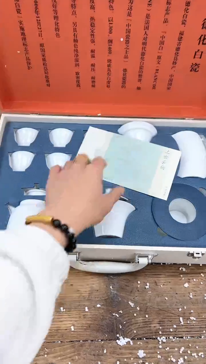 【闪购商品】其他清山陶也商品链接@@