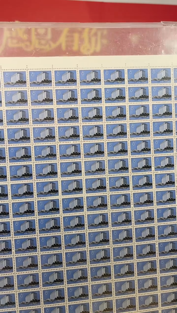 普17 北京建筑图案