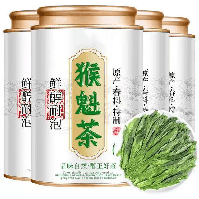 2025黄山布尖猴魁手工绿茶核心产区正宗头采浓香醇厚原产地新茶叶