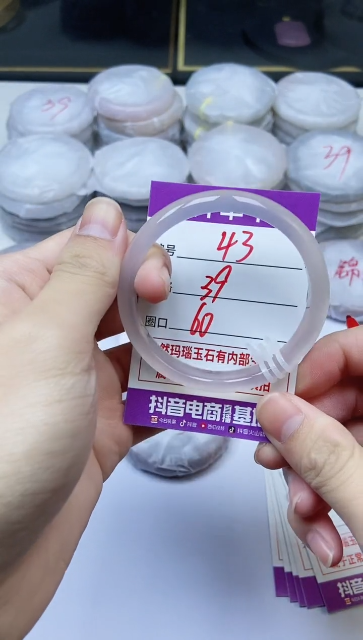 手镯玛瑙/玉髓未镶嵌43zb60